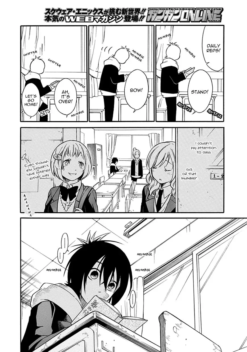 Torikago no Tsugai Chapter 10 page 21