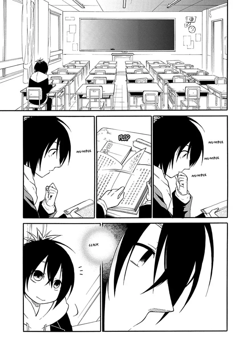 Torikago no Tsugai Chapter 10 page 22
