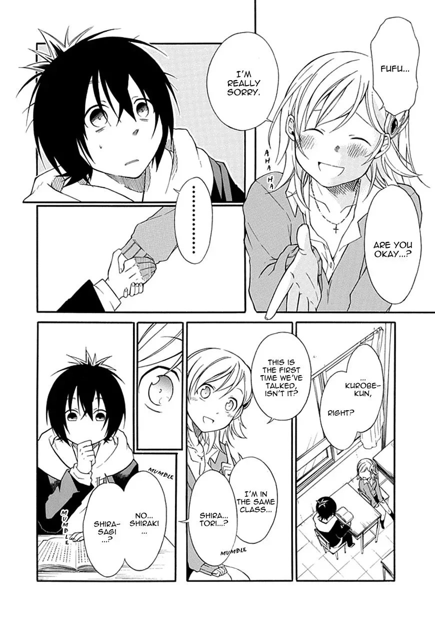 Torikago no Tsugai Chapter 10 page 25