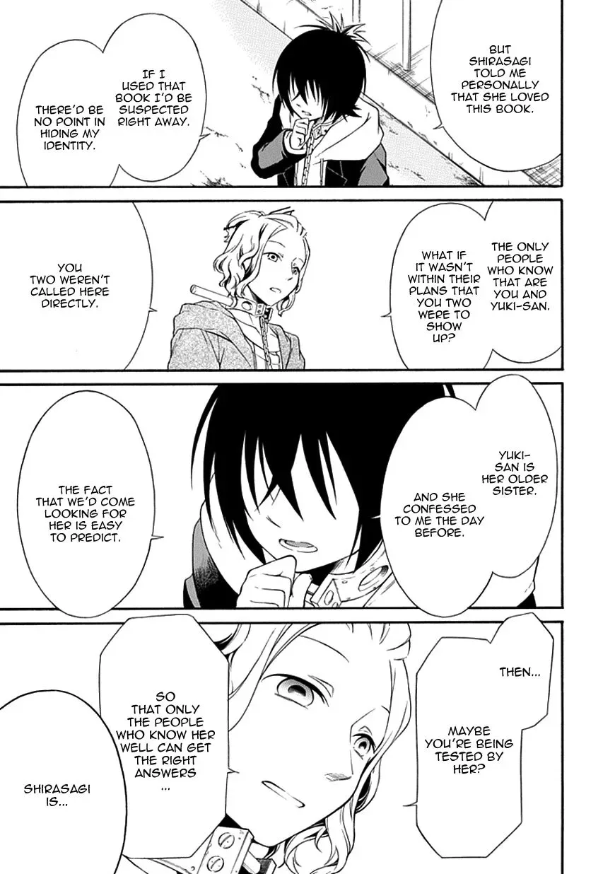 Torikago no Tsugai Chapter 10 page 16