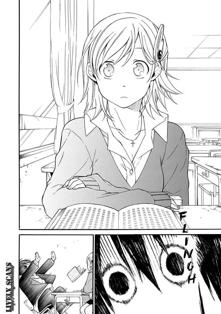 Torikago no Tsugai Chapter 10 page 23