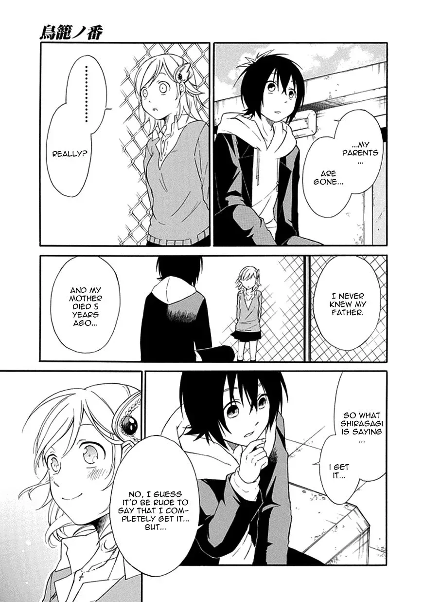 Torikago no Tsugai Chapter 10 page 30