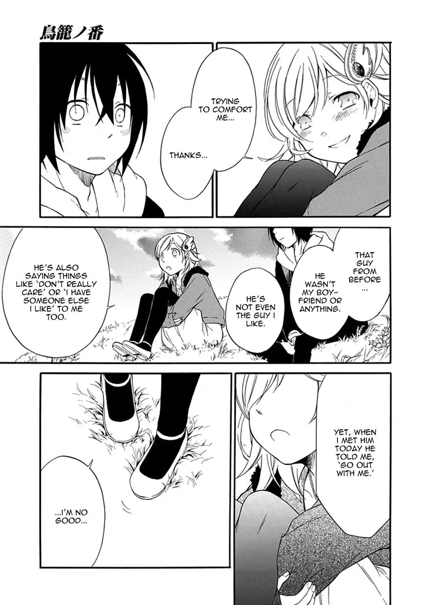 Torikago no Tsugai Chapter 10 page 36