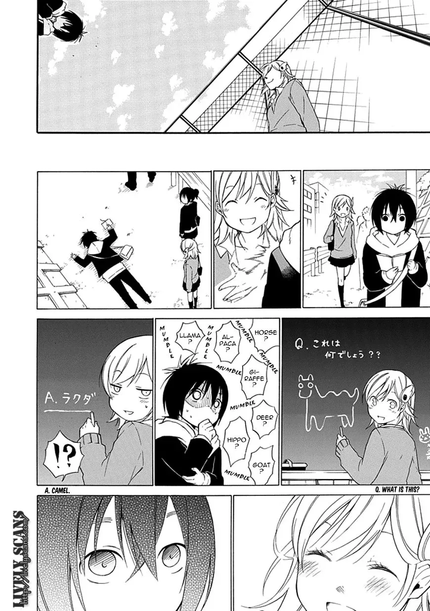Torikago no Tsugai Chapter 10 page 31