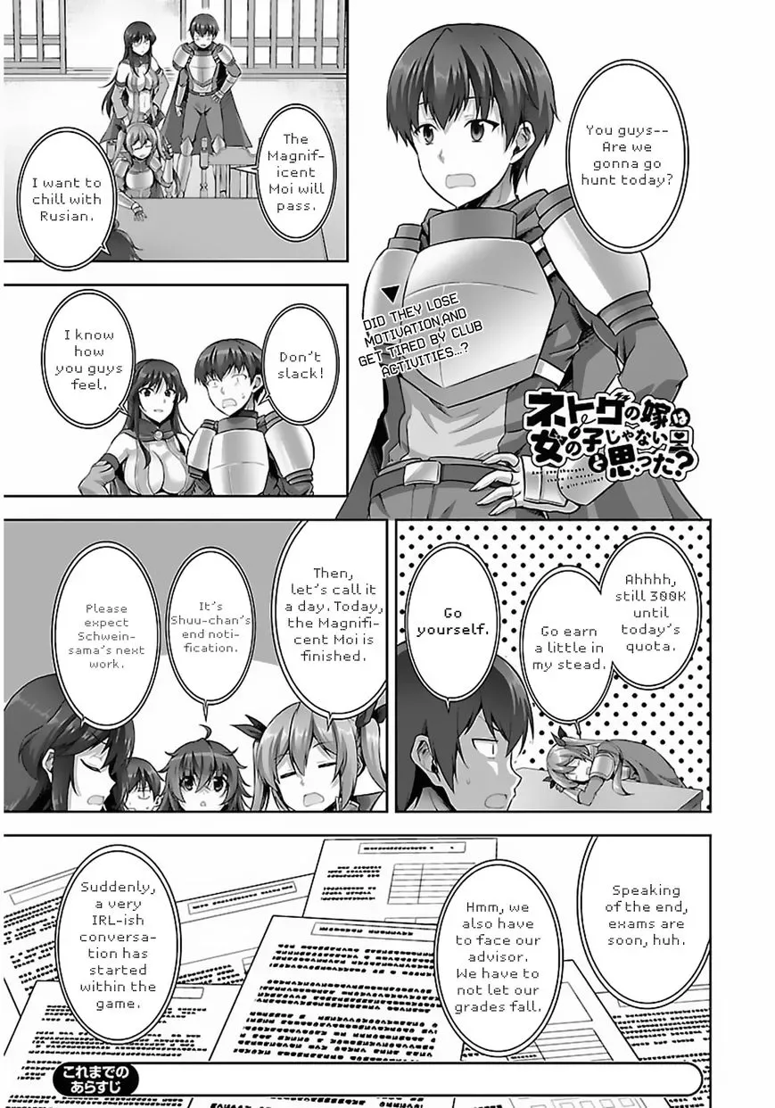 Netoge no Yome wa Onnanoko ja Nai to Omotta? Chapter 10 page 2