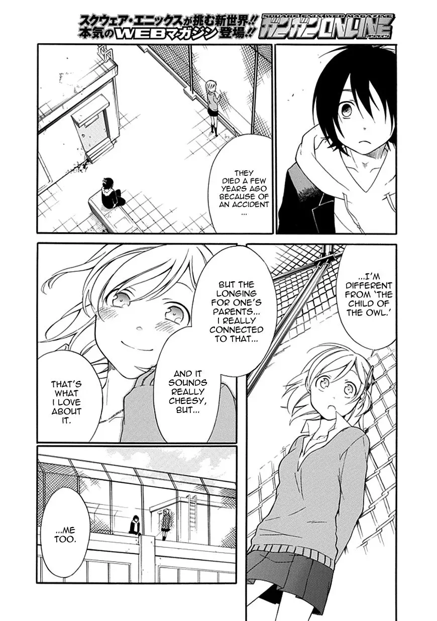 Torikago no Tsugai Chapter 10 page 29