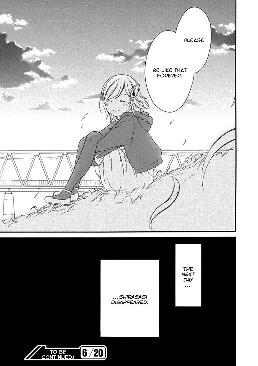 Torikago no Tsugai Chapter 10 page 38