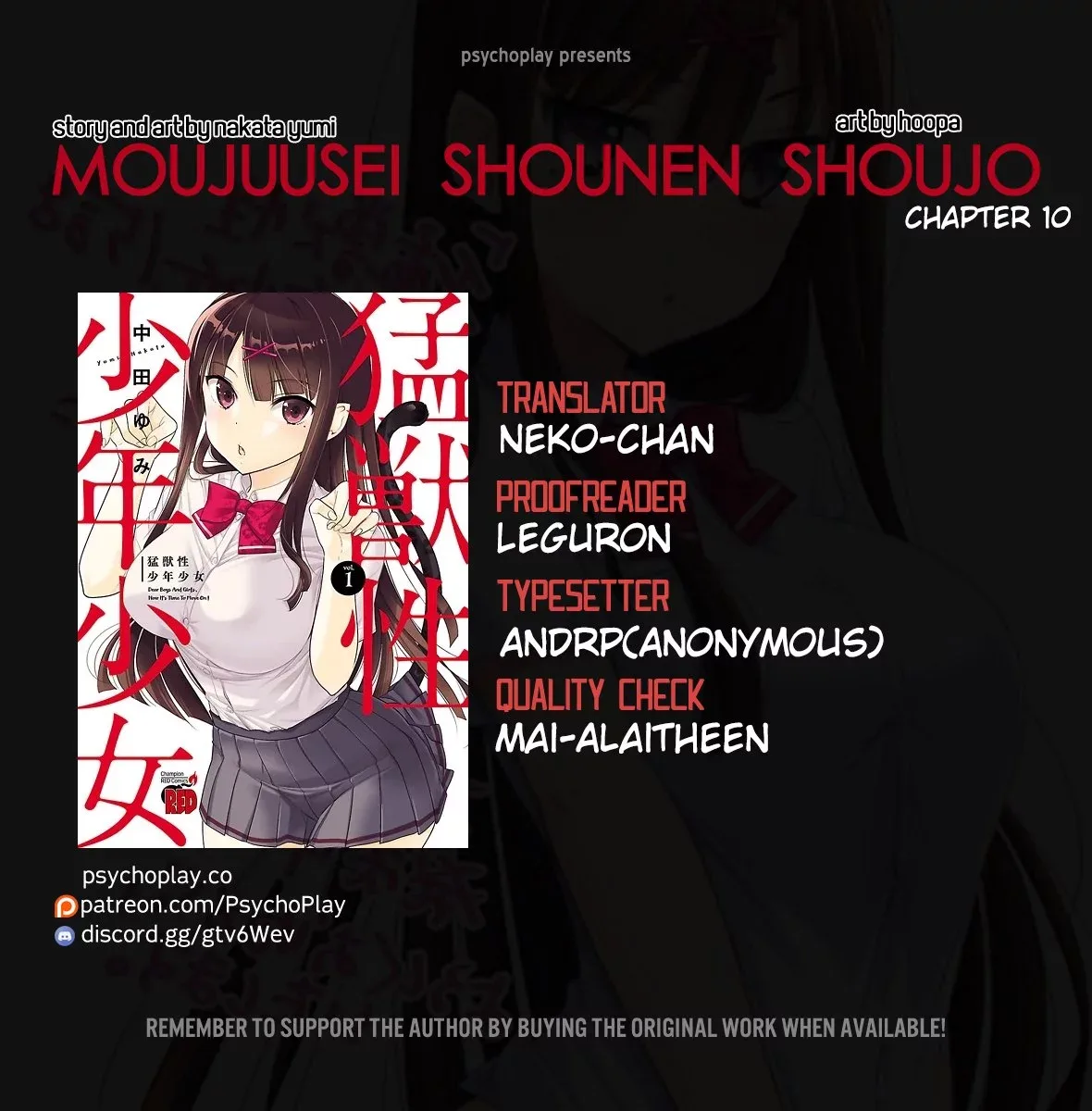 Moujuusei Shounen Shoujo Chapter 10 page 1