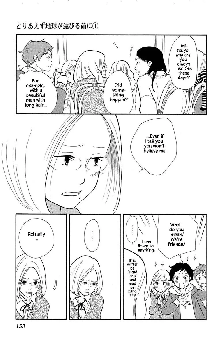 Toriaezu Chikyuu ga Horobiru Mae ni Chapter 5.2 page 11