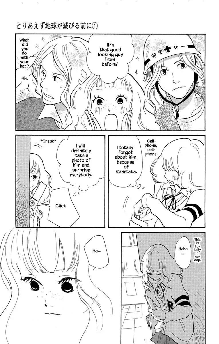 Toriaezu Chikyuu ga Horobiru Mae ni Chapter 5.2 page 15