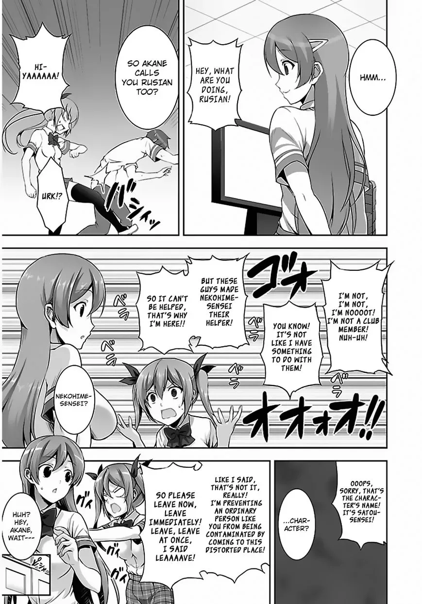 Netoge no Yome wa Onnanoko ja Nai to Omotta? Chapter 10 page 22