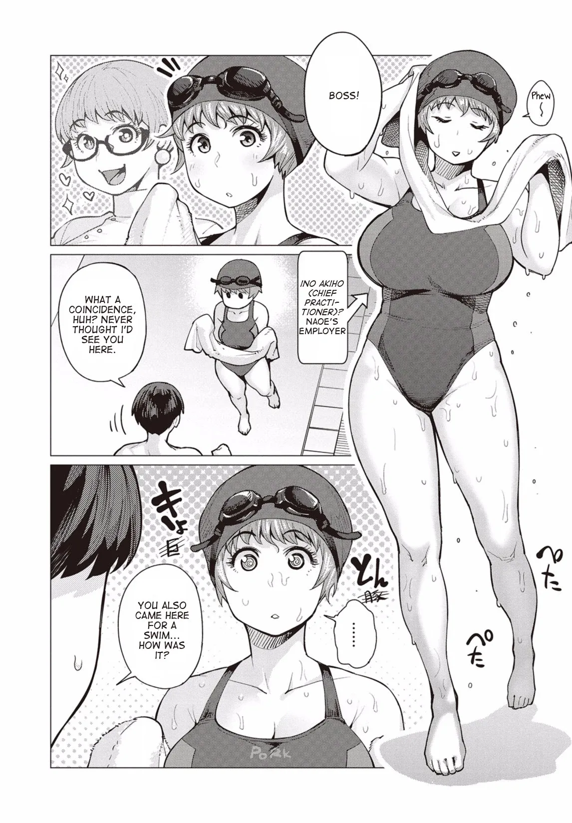 Miss Elf Can't Lose Weight Chapter 7 page 12