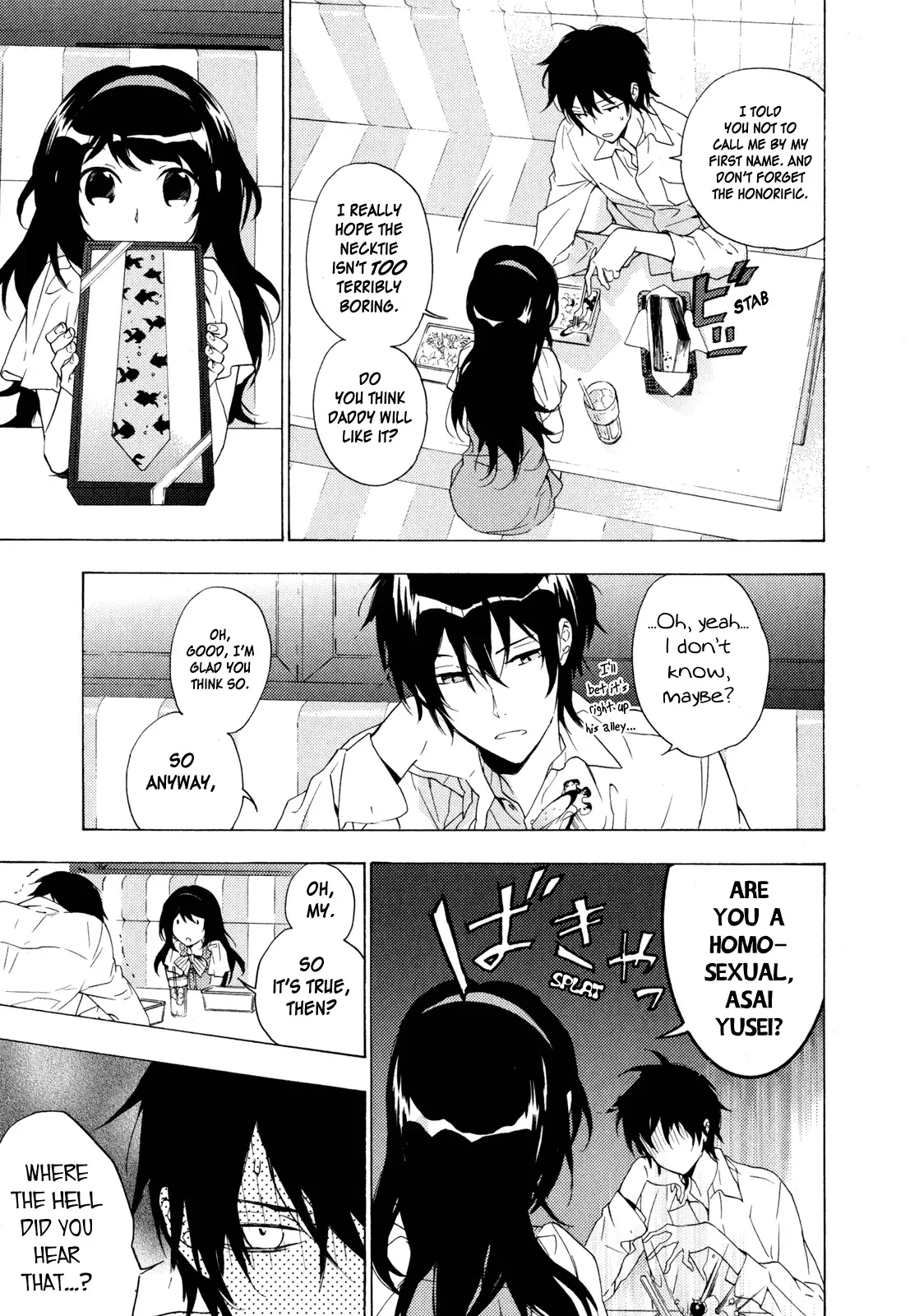 Torikagosou no Kyou mo Nemutai Juunintachi Chapter 10 page 19