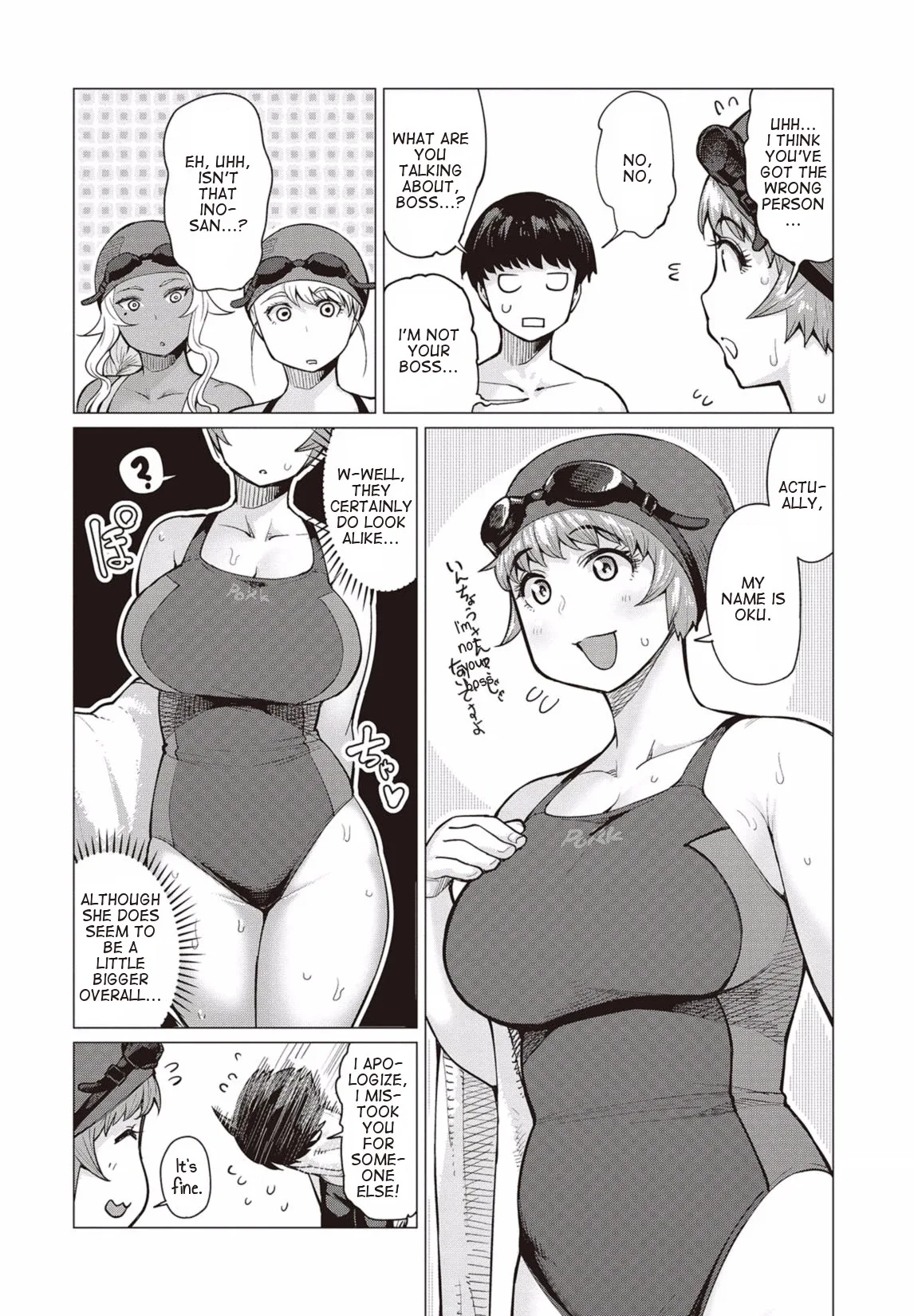 Miss Elf Can't Lose Weight Chapter 7 page 13