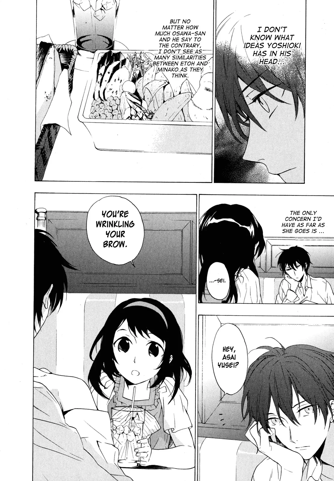 Torikagosou no Kyou mo Nemutai Juunintachi Chapter 10 page 18