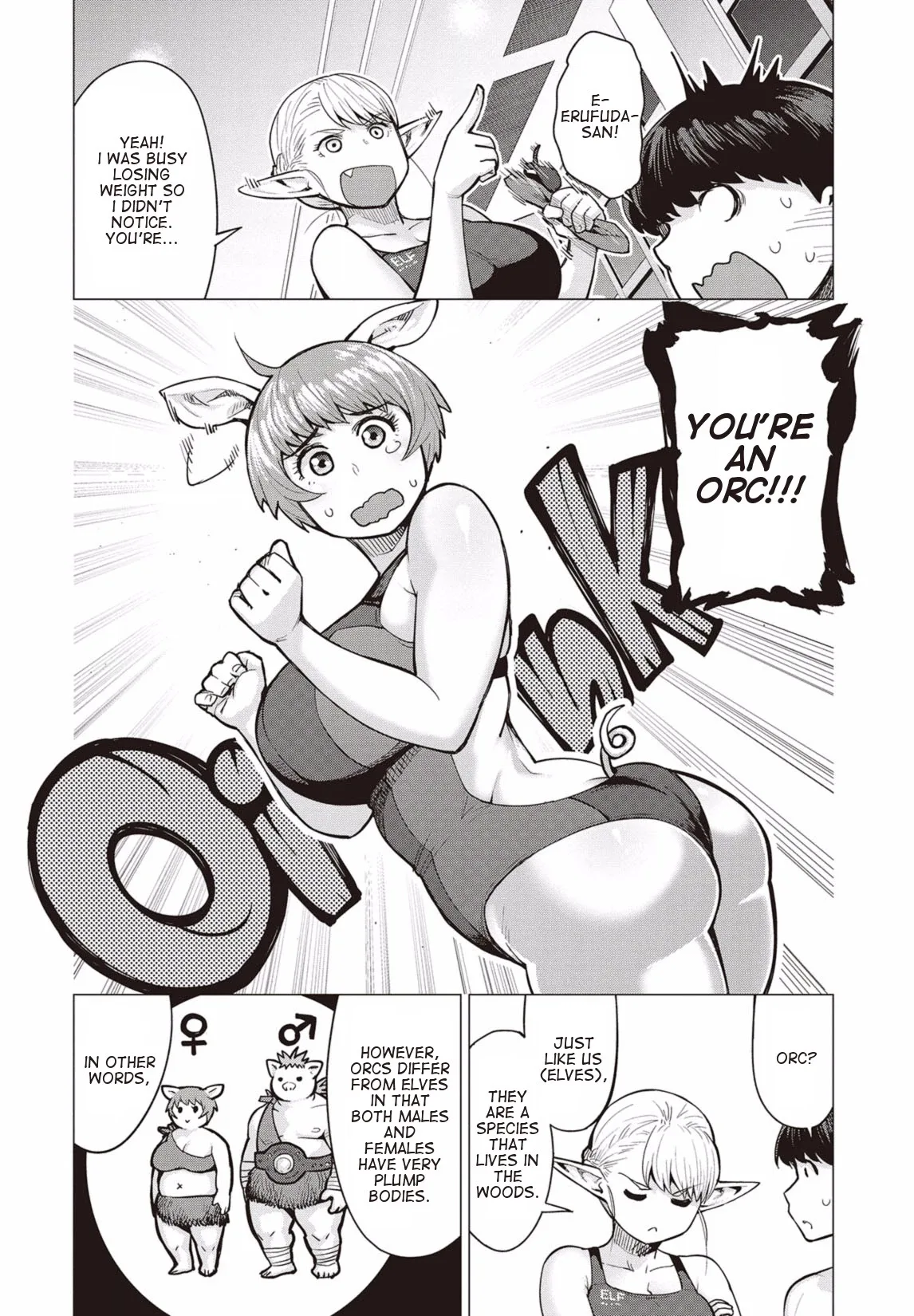 Miss Elf Can't Lose Weight Chapter 7 page 17