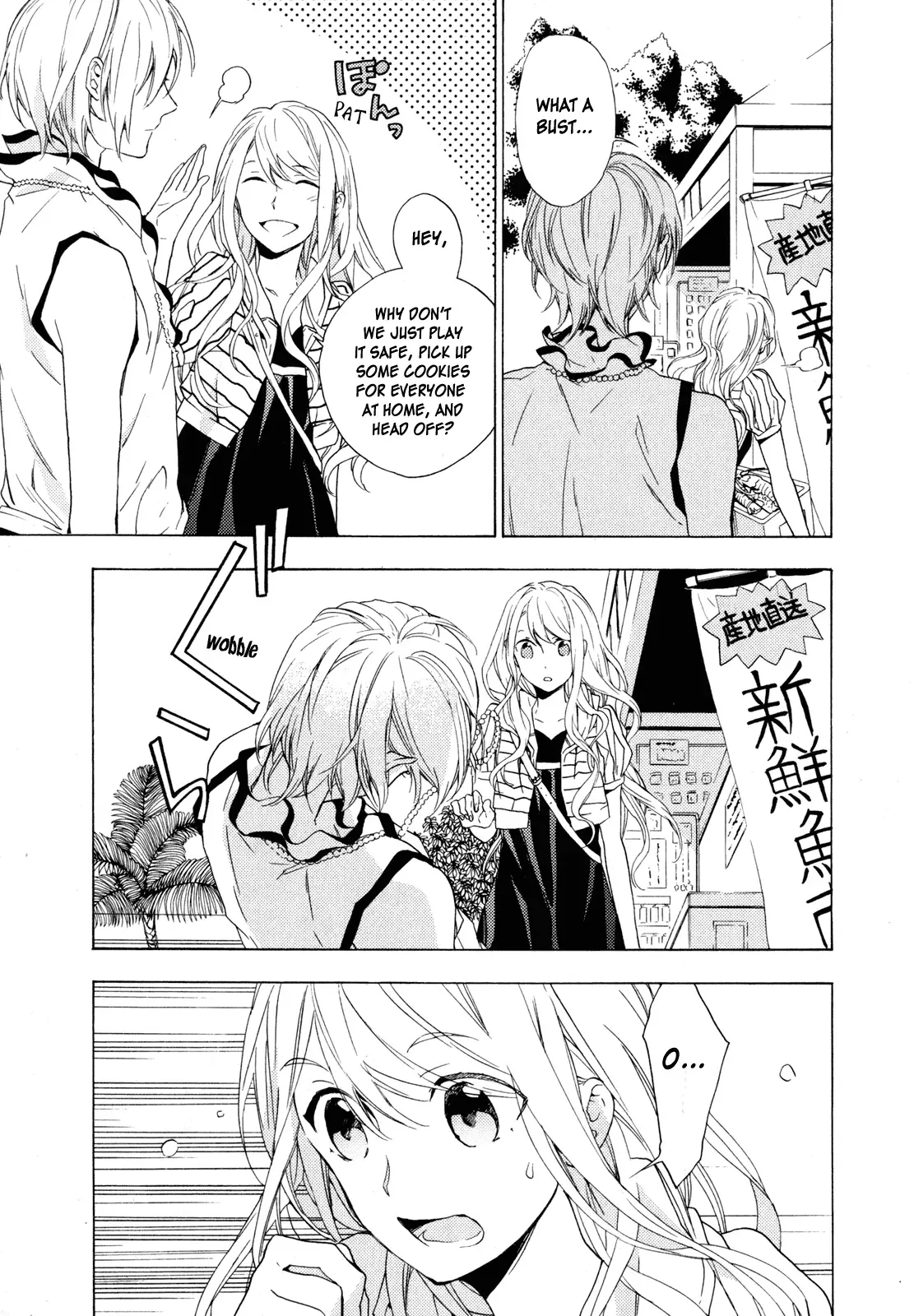 Torikagosou no Kyou mo Nemutai Juunintachi Chapter 10 page 31