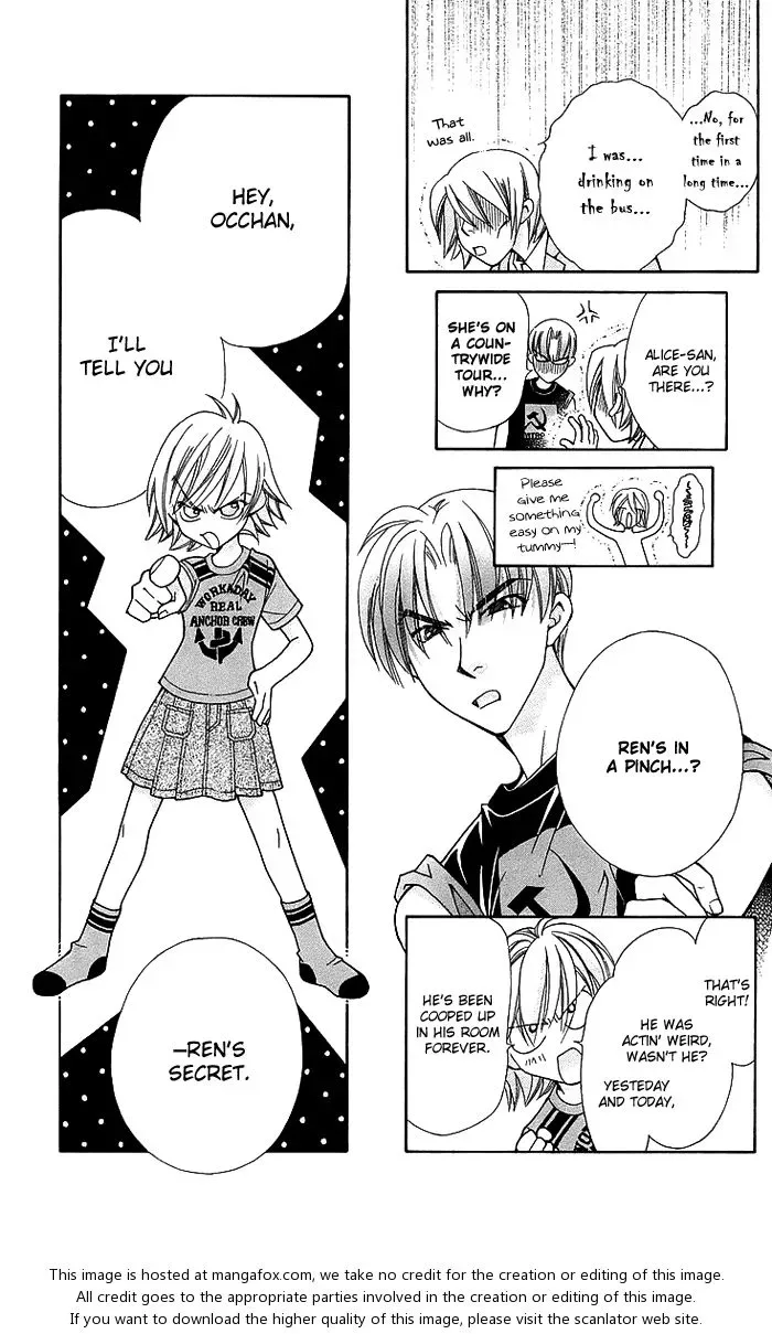 Boku wo Tsutsumu Tsuki no Hikari Chapter 15 page 10