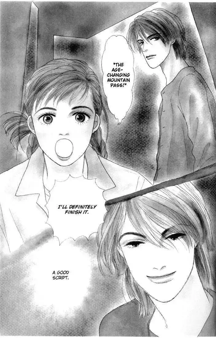 Ashita No Ousama Chapter 13 page 4
