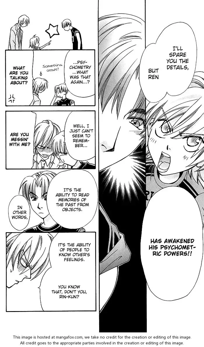 Boku wo Tsutsumu Tsuki no Hikari Chapter 15 page 11