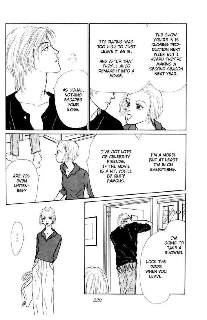Ashita No Ousama Chapter 13 page 14