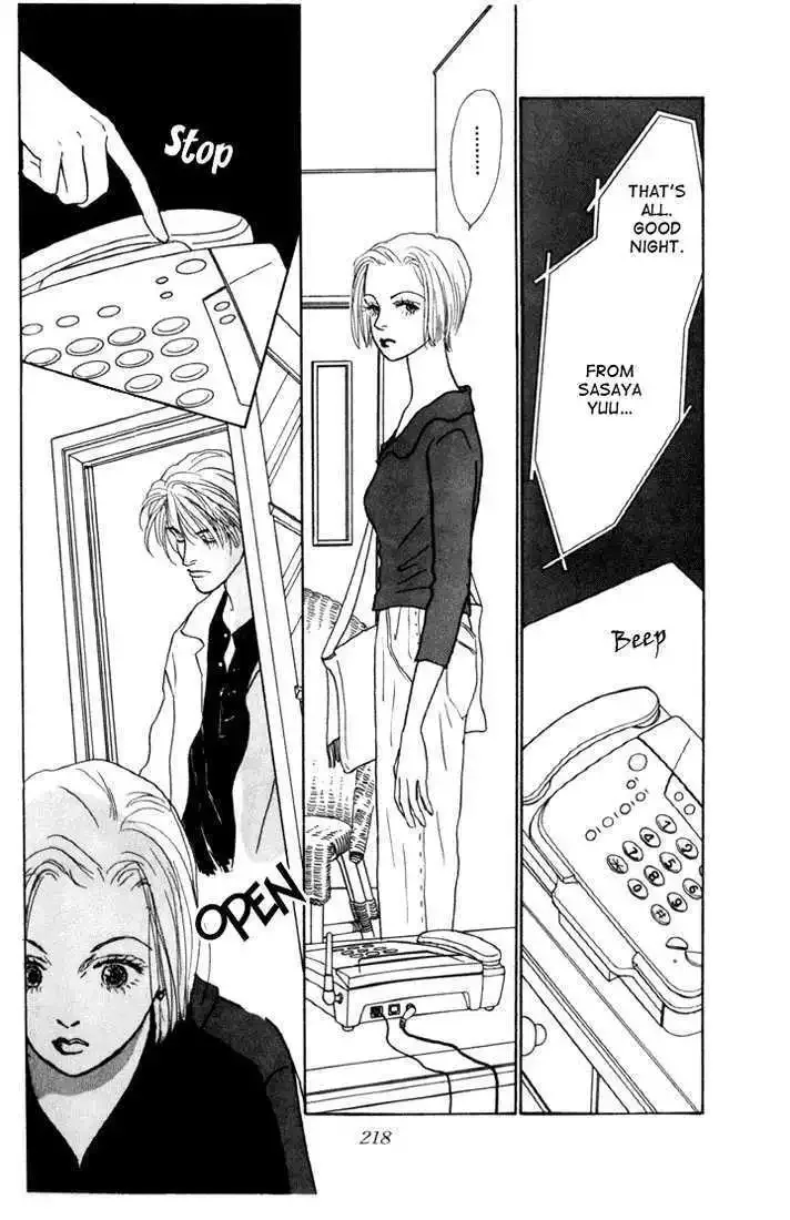 Ashita No Ousama Chapter 13 page 12