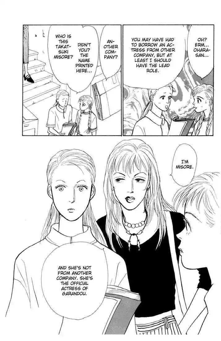 Ashita No Ousama Chapter 13 page 23