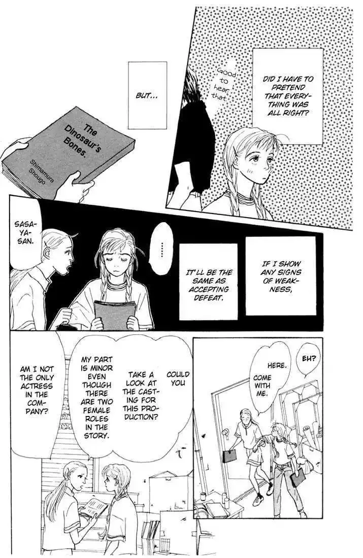Ashita No Ousama Chapter 13 page 22