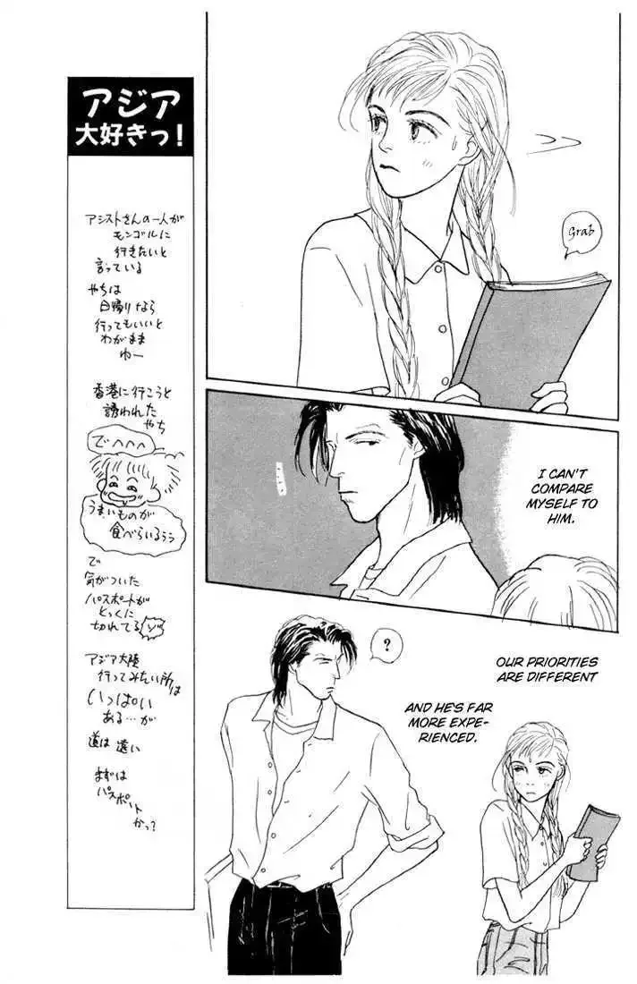 Ashita No Ousama Chapter 13 page 19