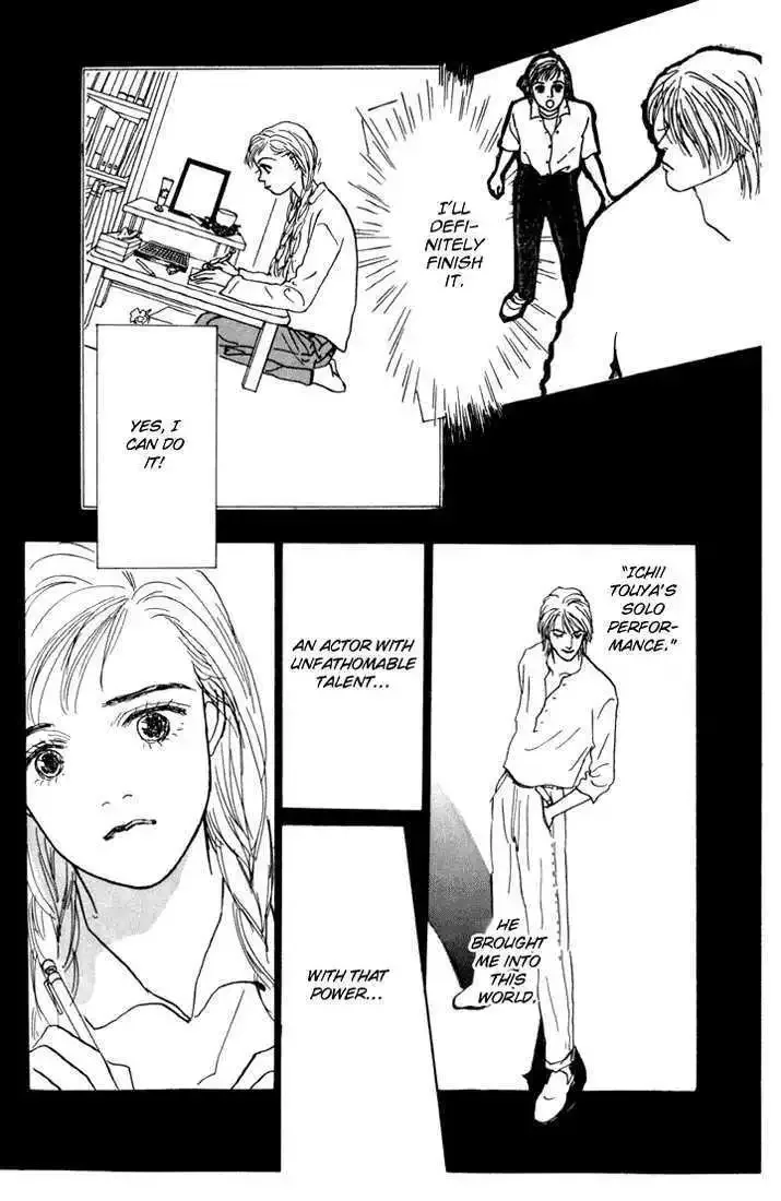 Ashita No Ousama Chapter 13 page 32