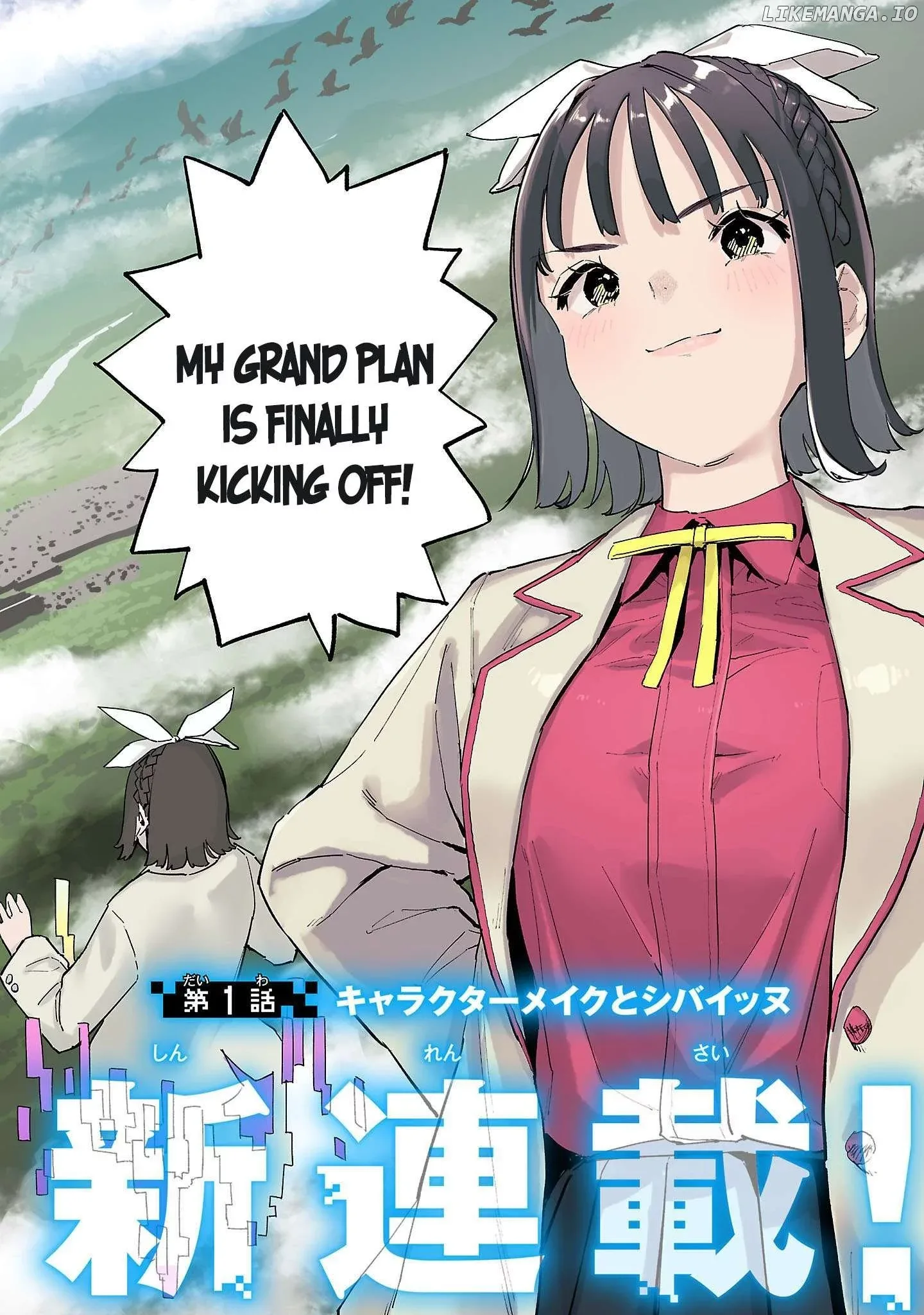 HP 5 desu kedo Auto Heal ga Areba Shinimasen! Chapter 1 page 5