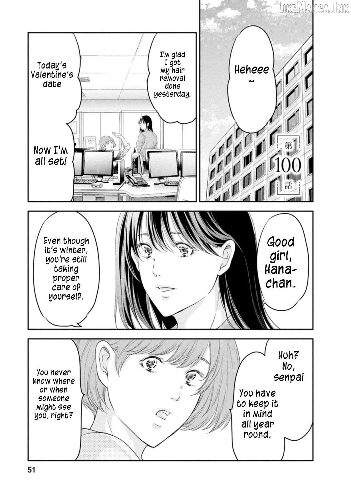 Anata ga shitekurenakute mo Chapter 100 page 1