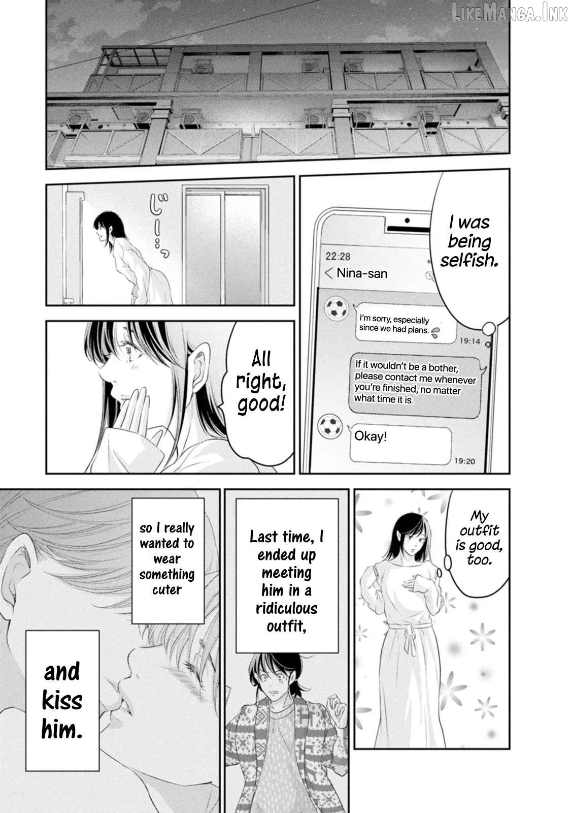 Anata ga shitekurenakute mo Chapter 100 page 5
