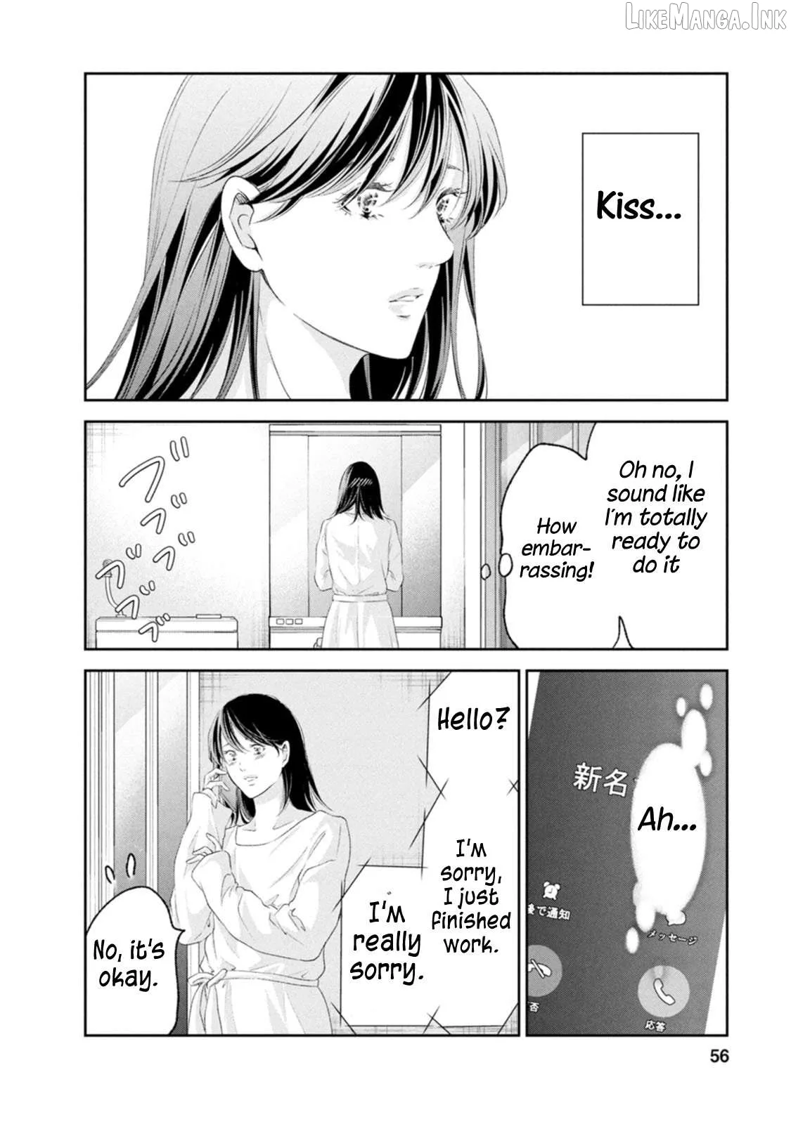 Anata ga shitekurenakute mo Chapter 100 page 6
