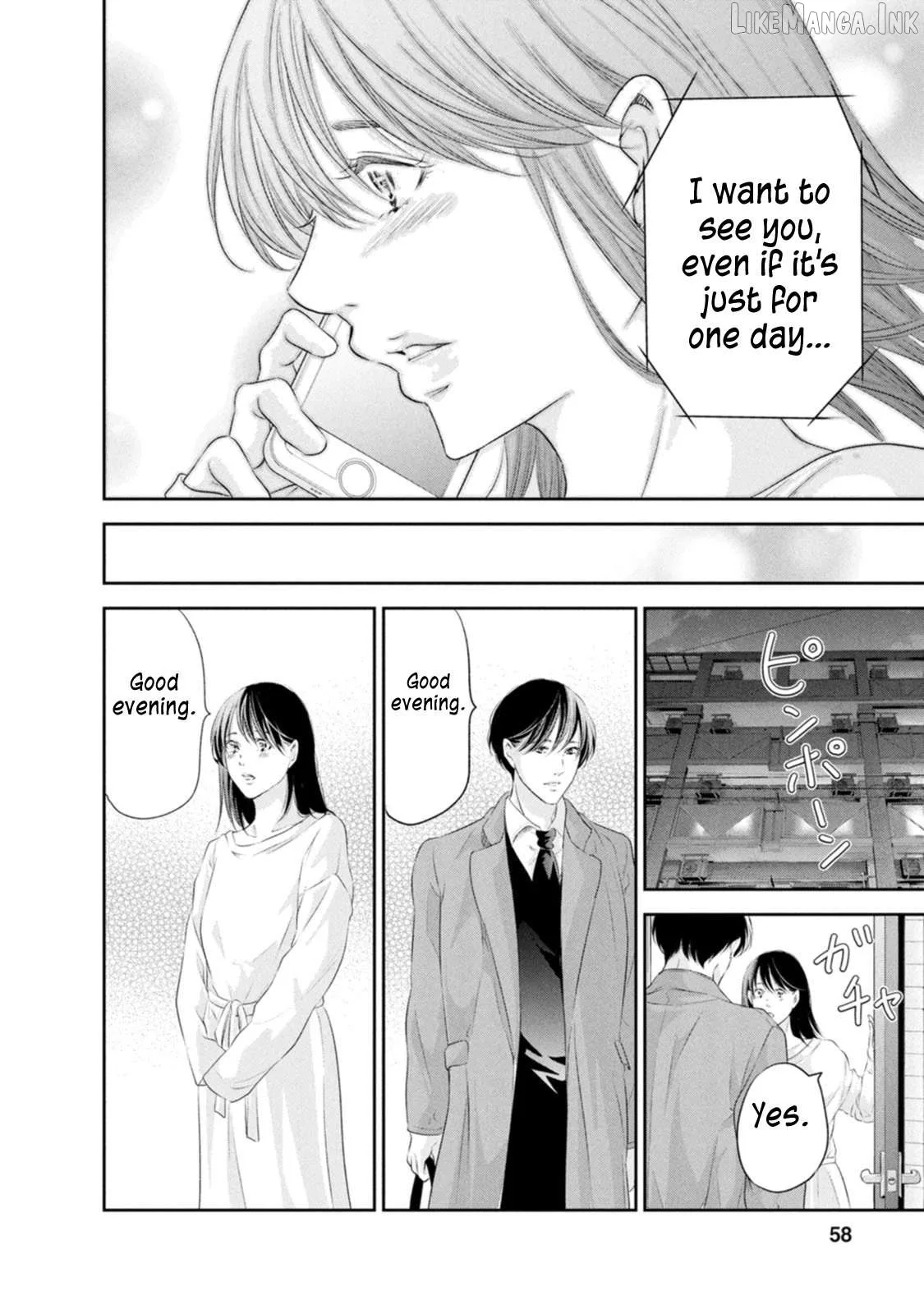 Anata ga shitekurenakute mo Chapter 100 page 8