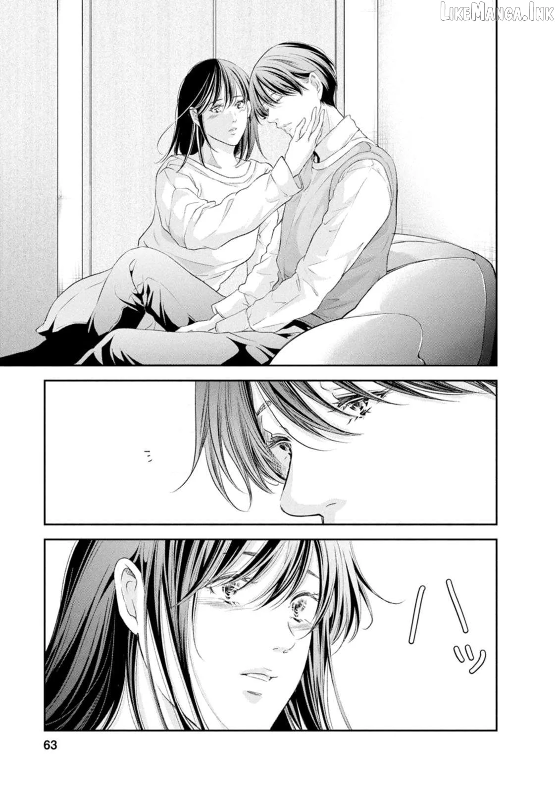 Anata ga shitekurenakute mo Chapter 100 page 13