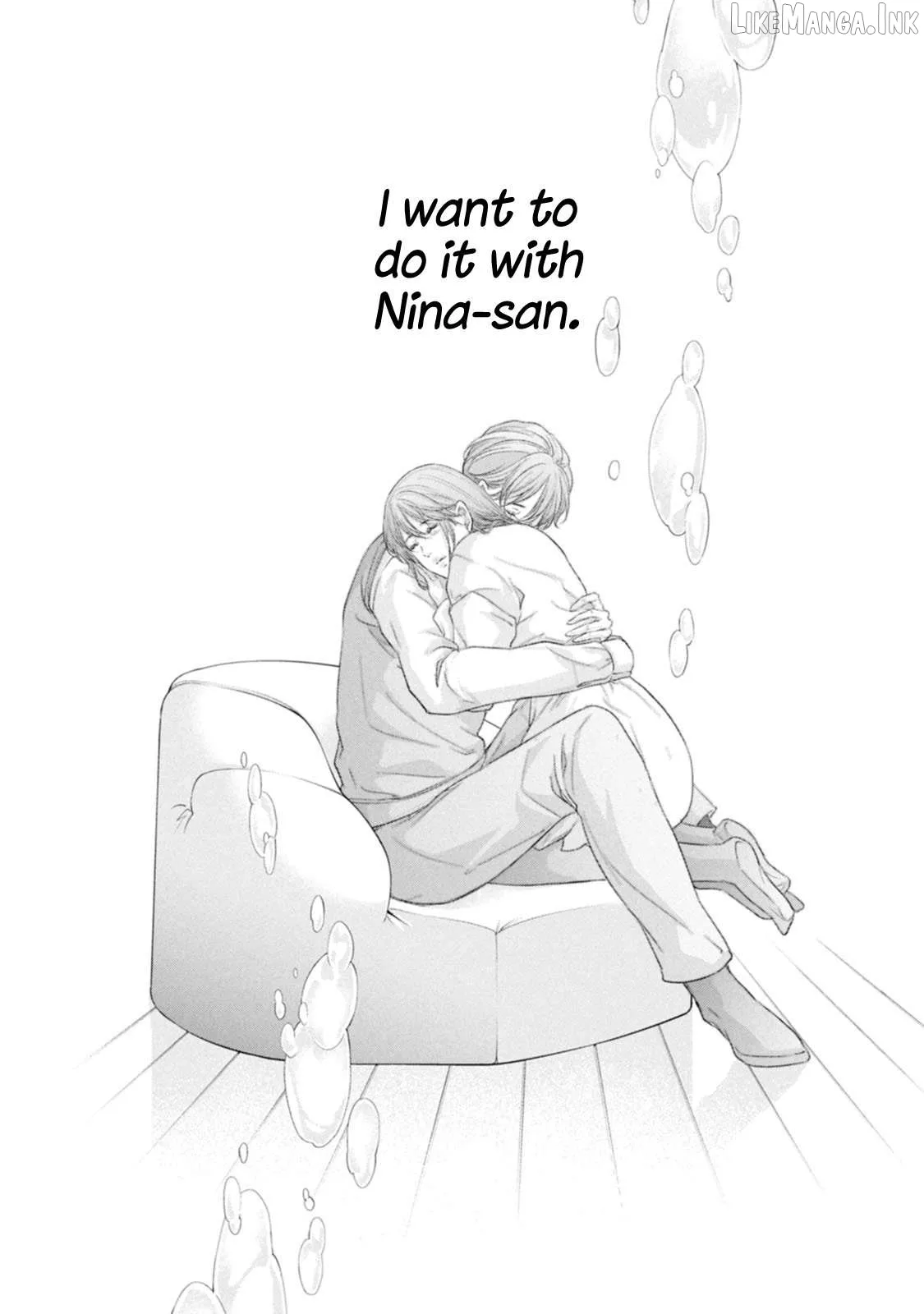Anata ga shitekurenakute mo Chapter 100 page 20