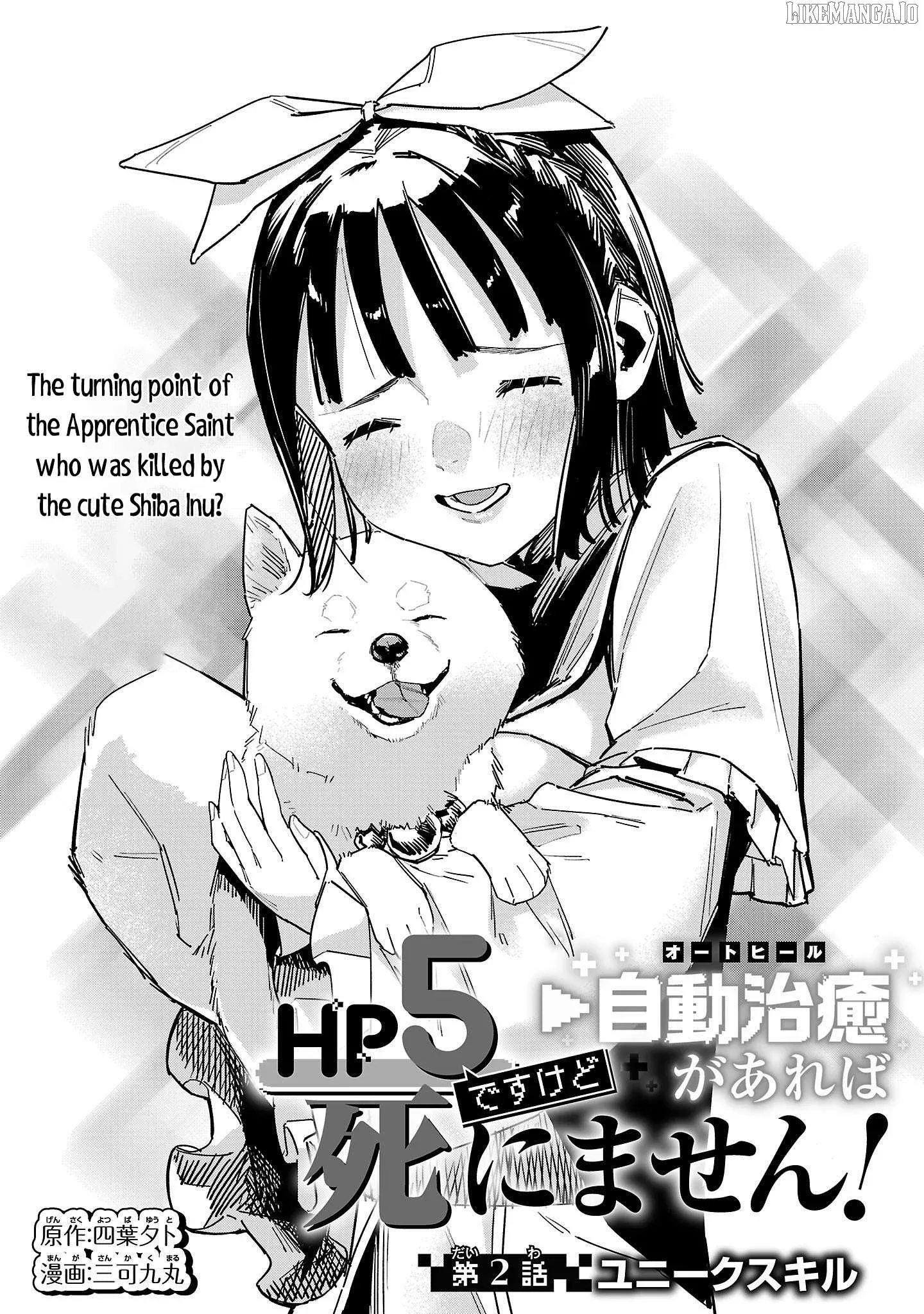 HP 5 desu kedo Auto Heal ga Areba Shinimasen! Chapter 2 page 2