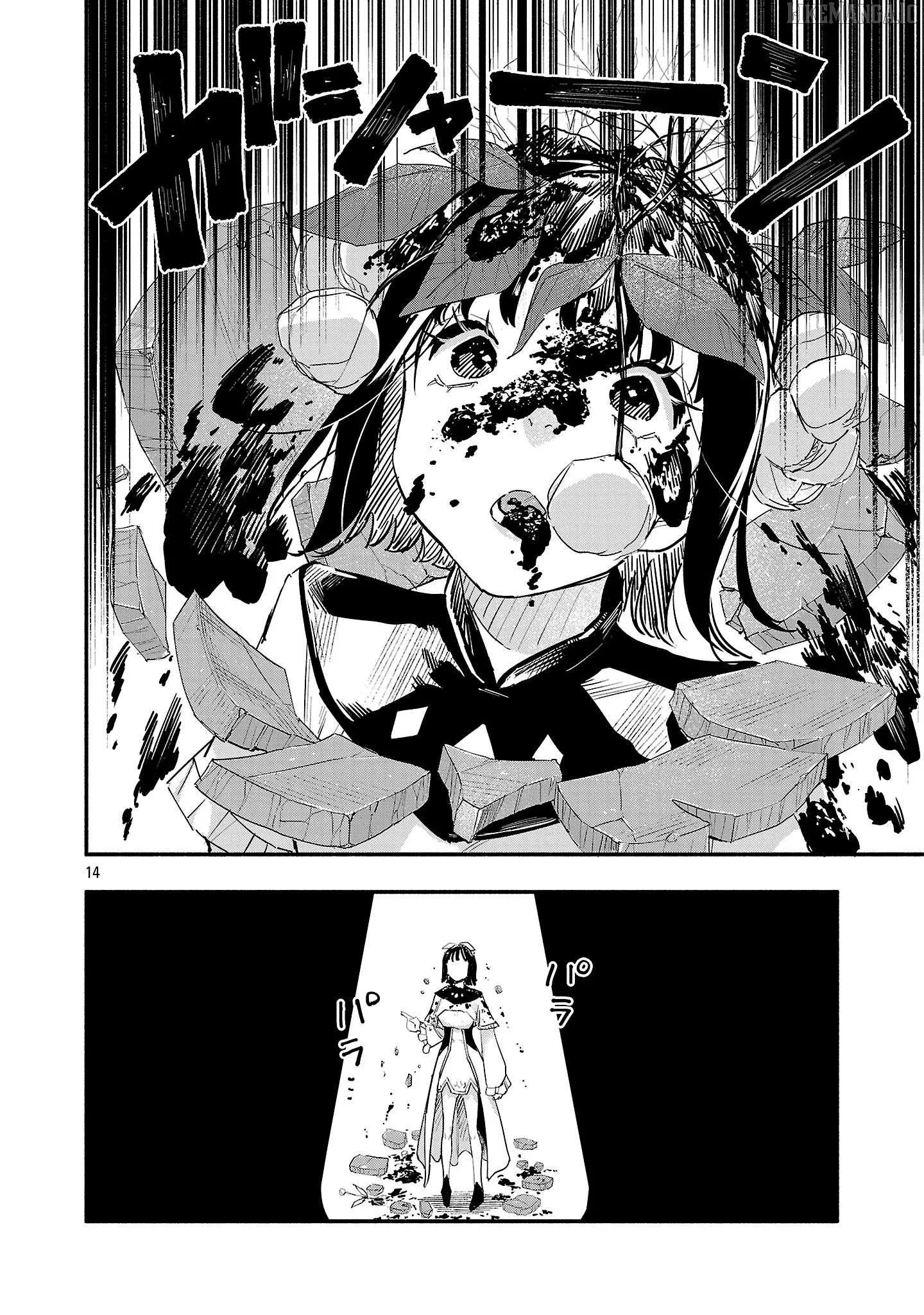 HP 5 desu kedo Auto Heal ga Areba Shinimasen! Chapter 2 page 15