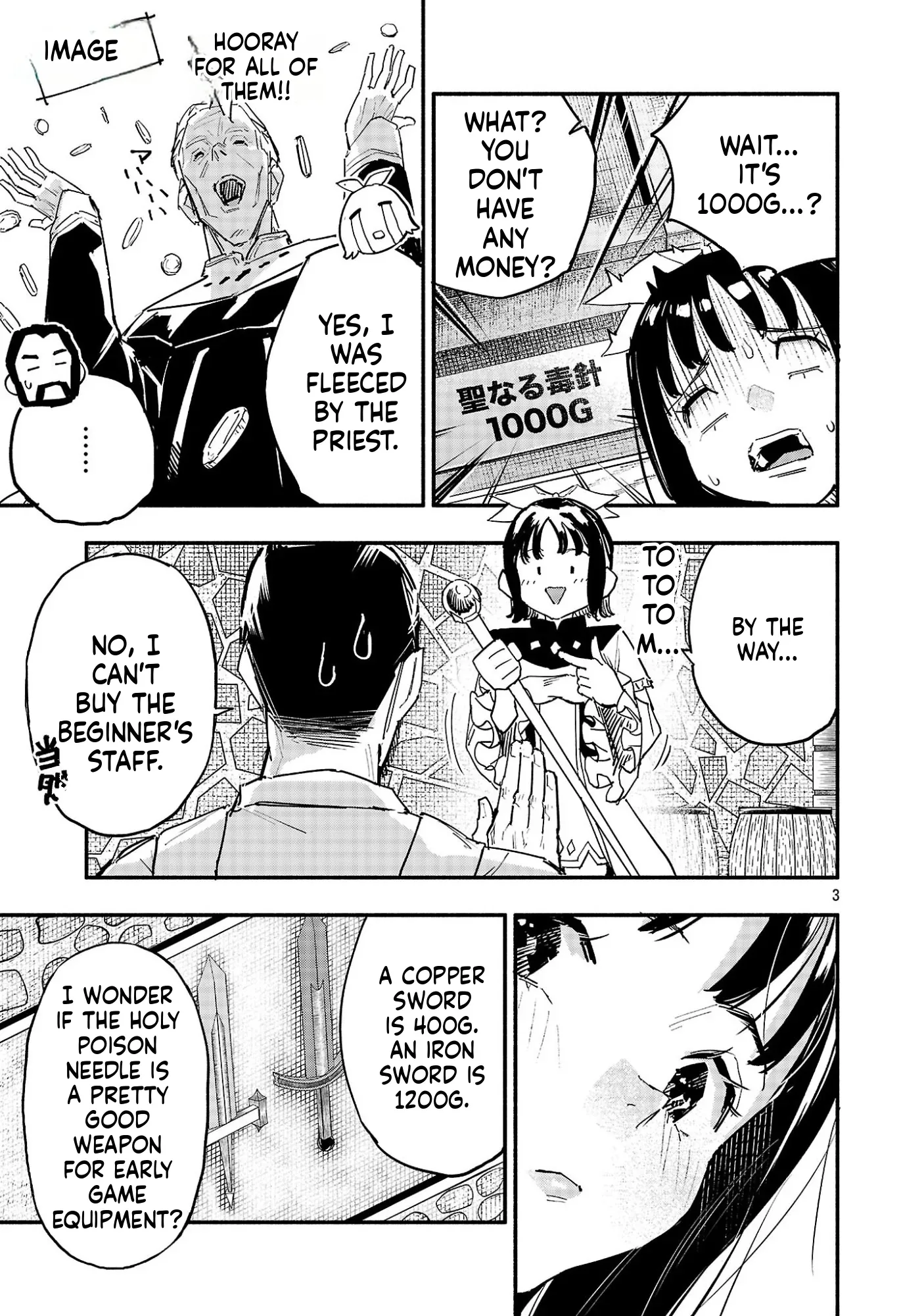HP 5 desu kedo Auto Heal ga Areba Shinimasen! Chapter 4 page 3