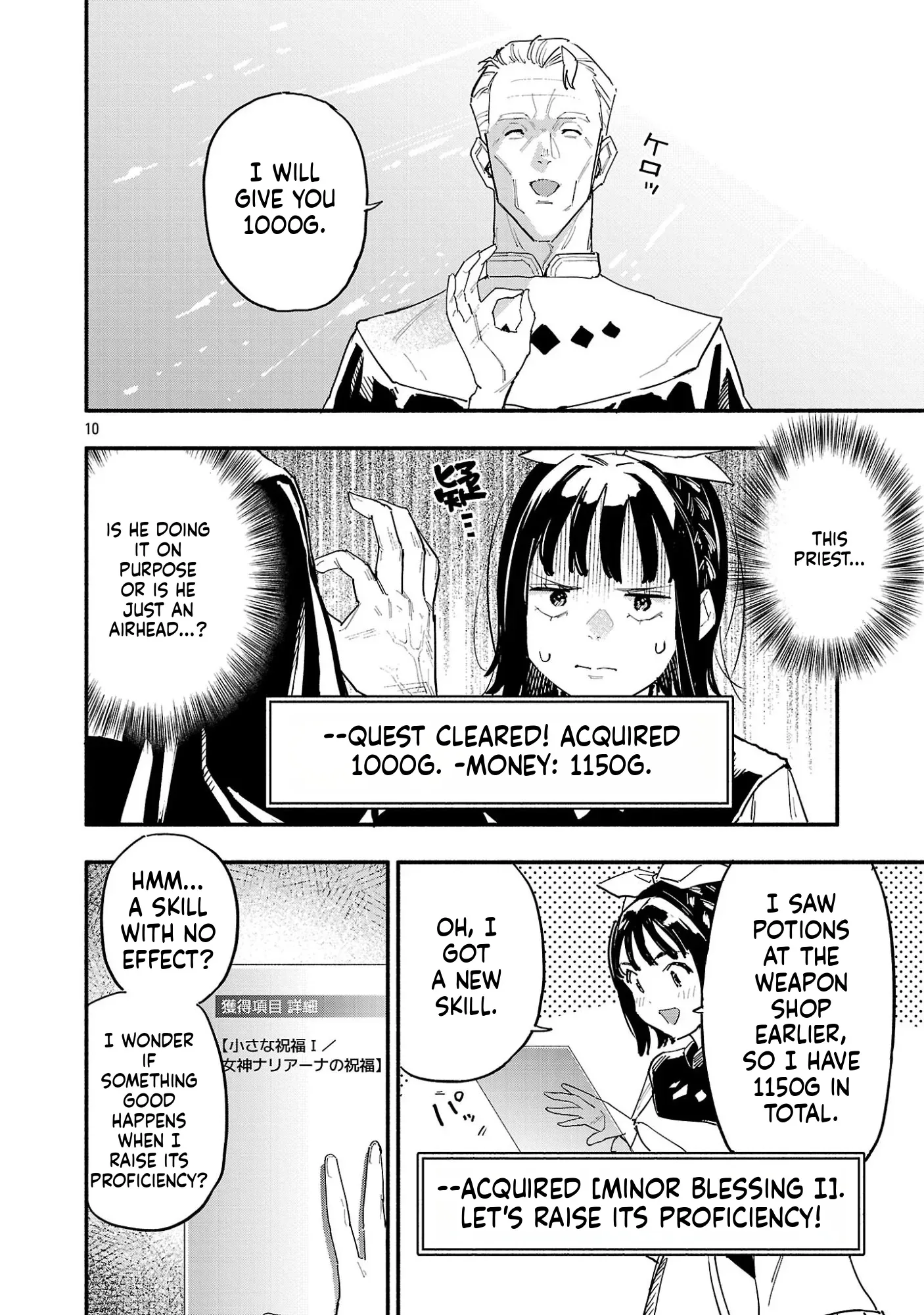 HP 5 desu kedo Auto Heal ga Areba Shinimasen! Chapter 4 page 10