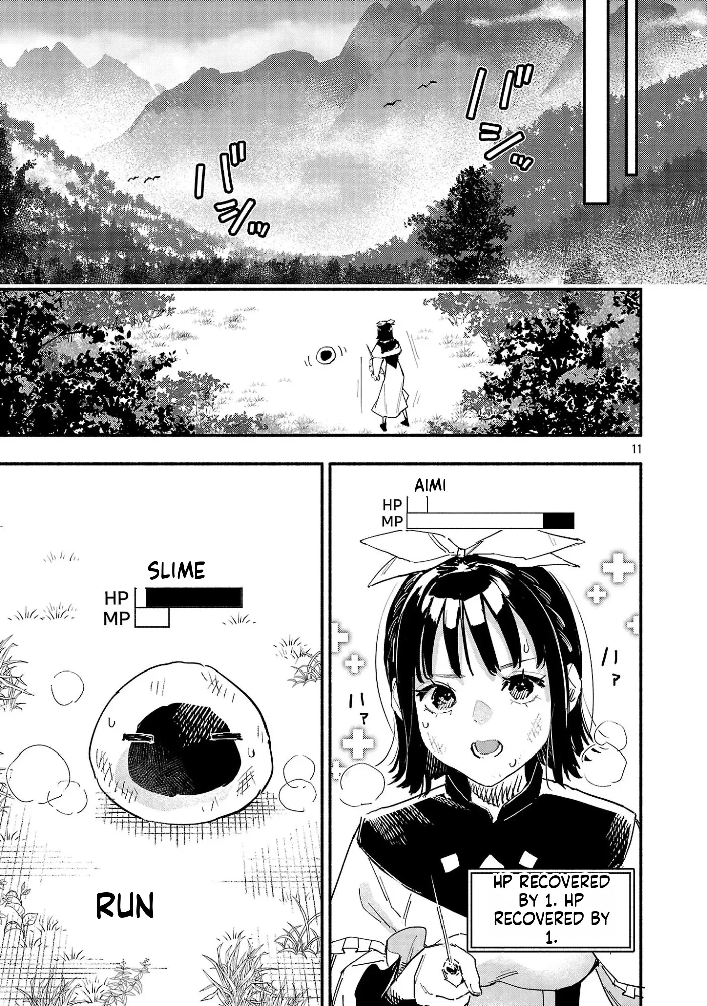 HP 5 desu kedo Auto Heal ga Areba Shinimasen! Chapter 4 page 11