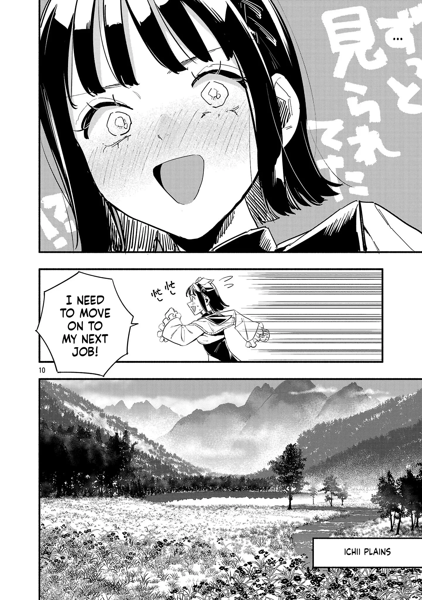 HP 5 desu kedo Auto Heal ga Areba Shinimasen! Chapter 3 page 10
