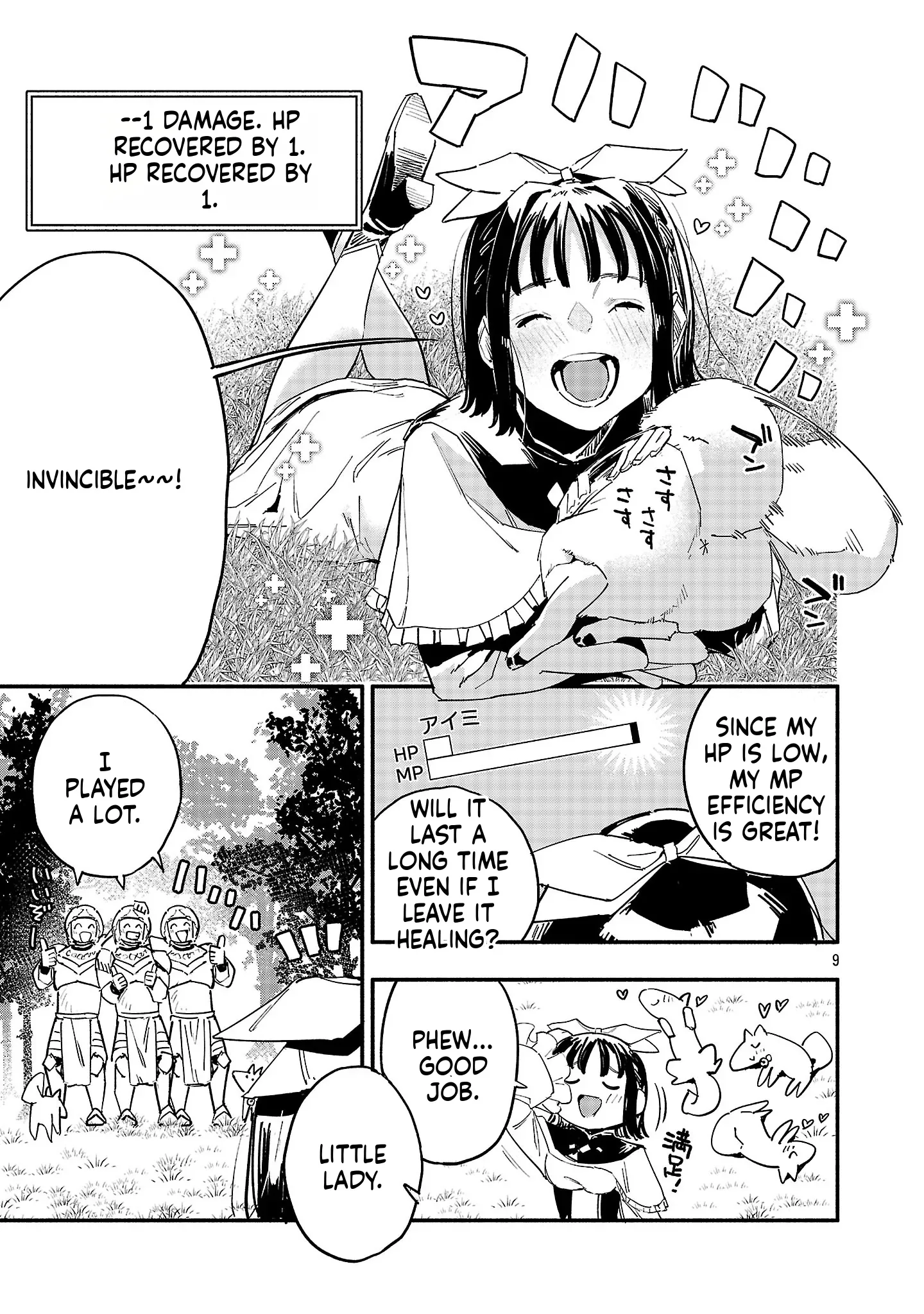 HP 5 desu kedo Auto Heal ga Areba Shinimasen! Chapter 3 page 9