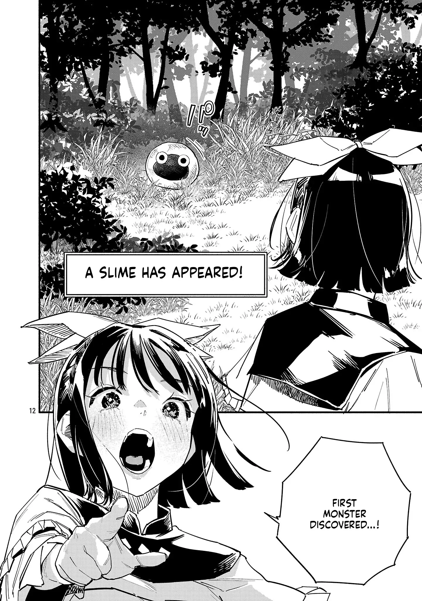 HP 5 desu kedo Auto Heal ga Areba Shinimasen! Chapter 3 page 12