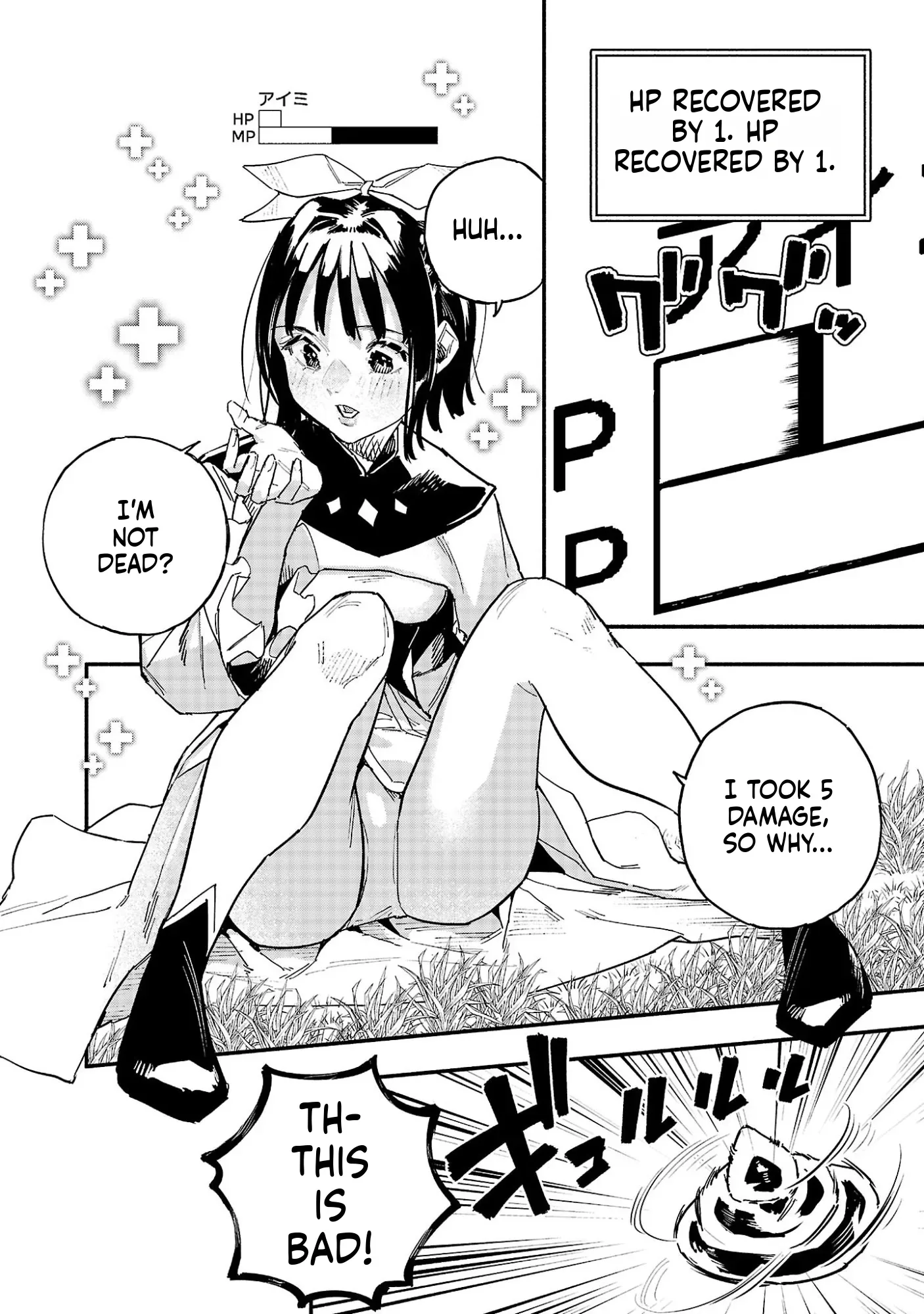 HP 5 desu kedo Auto Heal ga Areba Shinimasen! Chapter 4 page 20
