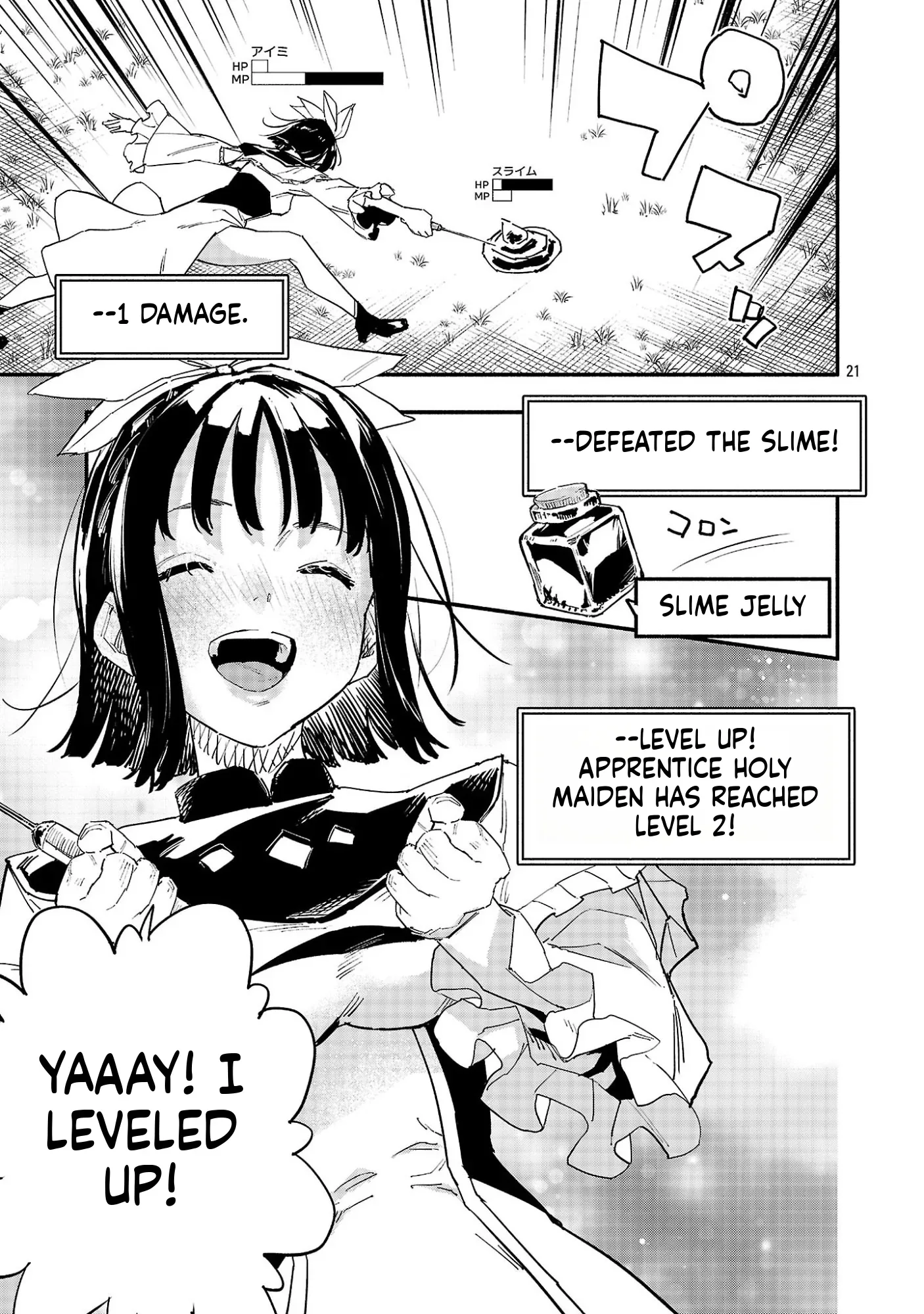 HP 5 desu kedo Auto Heal ga Areba Shinimasen! Chapter 4 page 21