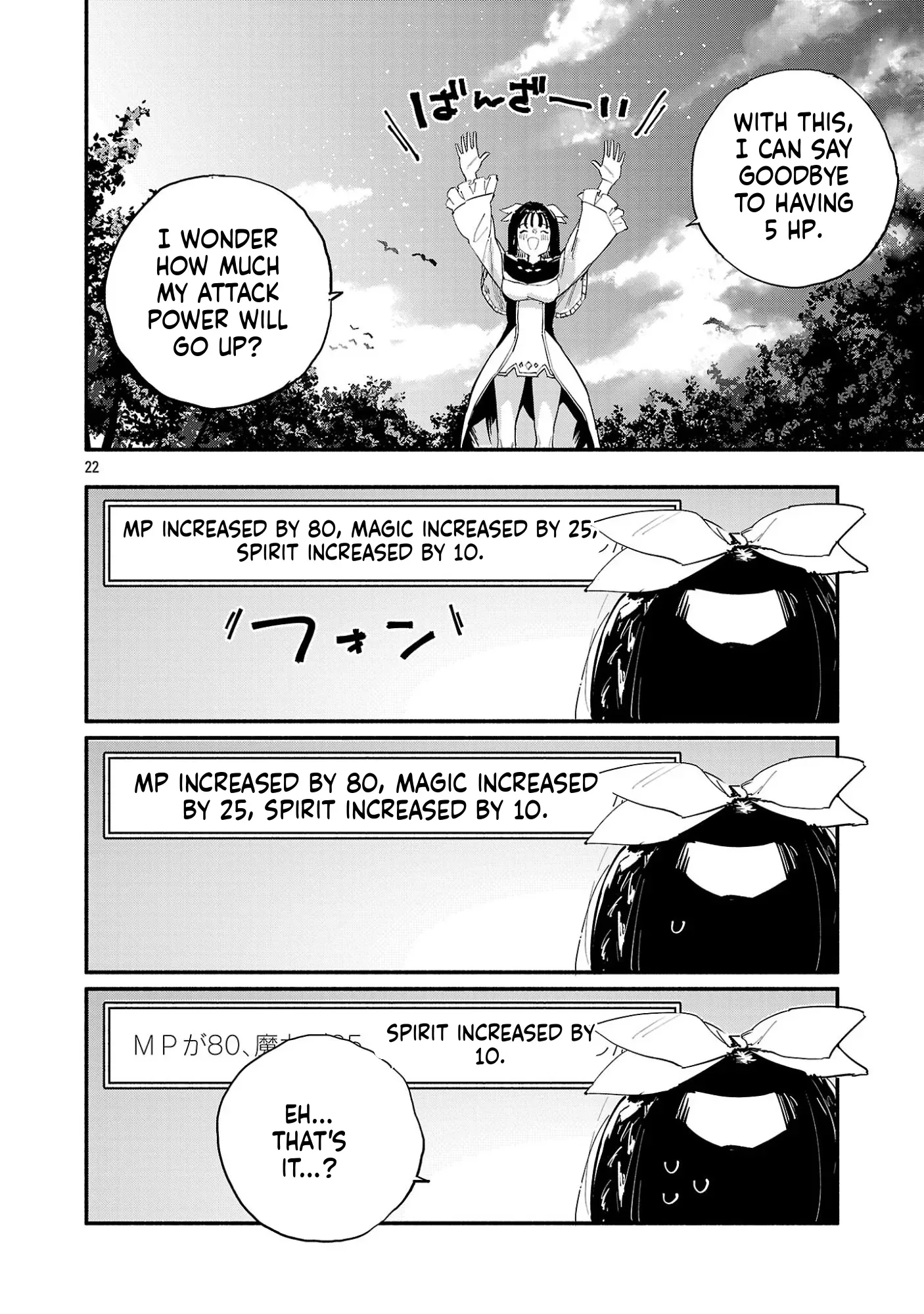 HP 5 desu kedo Auto Heal ga Areba Shinimasen! Chapter 4 page 22