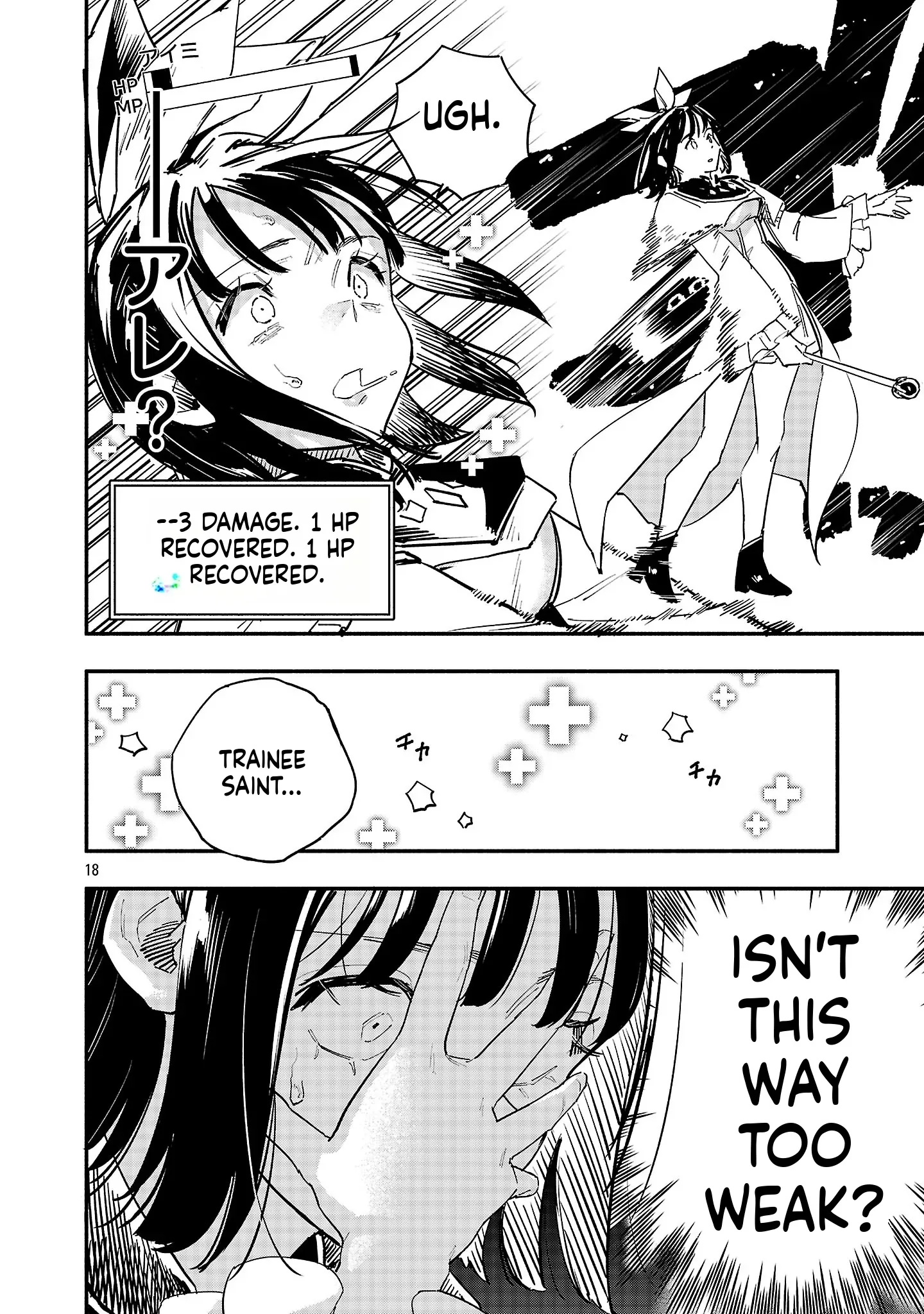 HP 5 desu kedo Auto Heal ga Areba Shinimasen! Chapter 3 page 18
