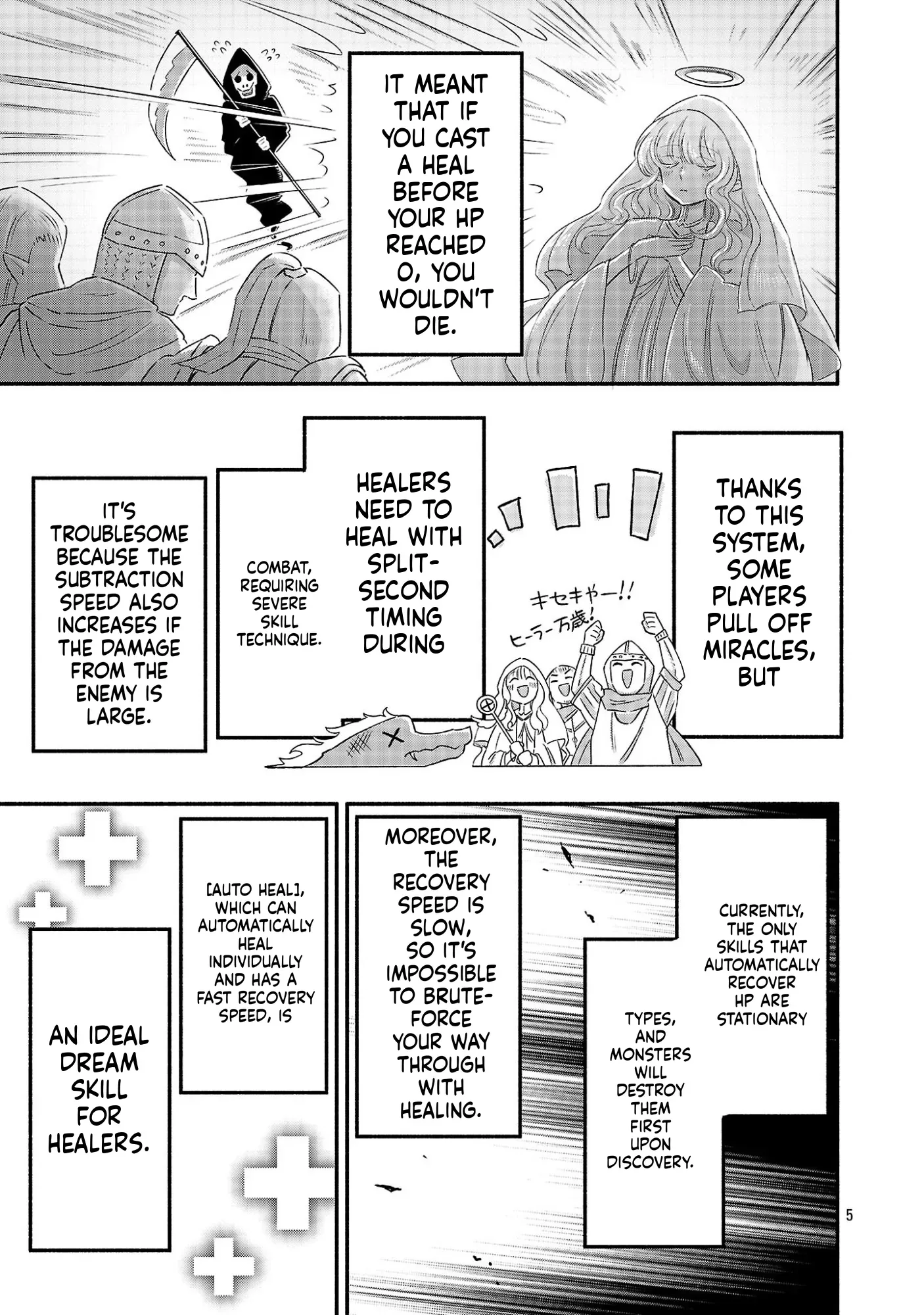 HP 5 desu kedo Auto Heal ga Areba Shinimasen! Chapter 5 page 5